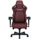 Крісло для геймерів Anda Seat Kaiser 4 Size L Maroon (AD12YDDC-L-20-A-PV/C)