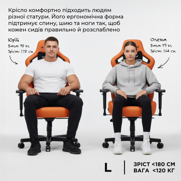 Крісло для геймерів Anda Seat Kaiser 4 Size L Black (AD12YDDC-L-20-B-CF)