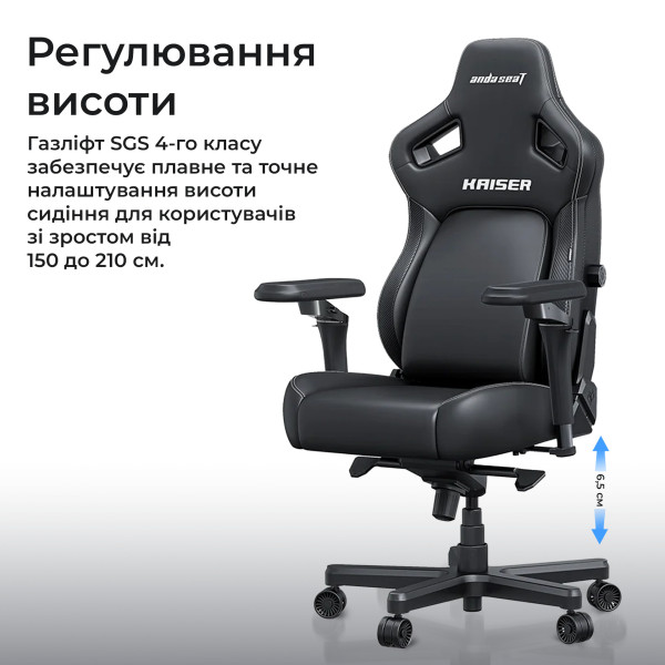 Крісло для геймерів Anda Seat Kaiser 4 V2 Size XL PVC Maroon (AD12YDDC-XLL-20-A-PV/C-03)