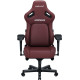 Крісло для геймерів Anda Seat Kaiser 4 Size XL Maroon (AD12YDDC-XLL-20-A-PV/C)