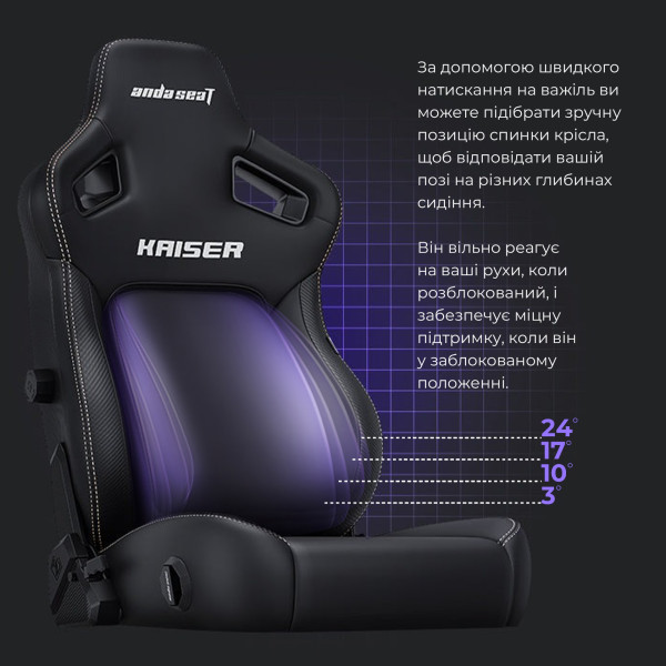 Крісло для геймерів Anda Seat Kaiser 4 Size XL Maroon (AD12YDDC-XLL-20-A-PV/C)