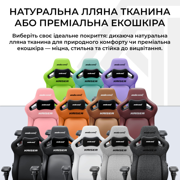 Крісло для геймерів Anda Seat Kaiser 4 V2 Size XL PVC Green (AD12YDDC-XLL-20-E-PV/C-03)