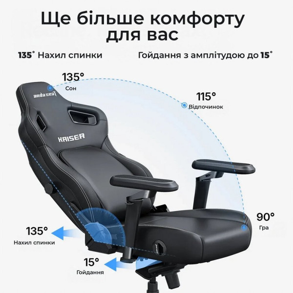 Крісло для геймерів Anda Seat Kaiser 4 V2 Size XL PVC Gray Fabric (AD12YDDC-XLL-20-G-CF-03)