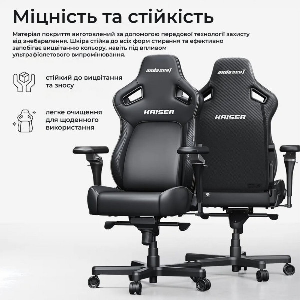 Крісло для геймерів Anda Seat Kaiser 4 V2 Size XL PVC Gray Fabric (AD12YDDC-XLL-20-G-CF-03)