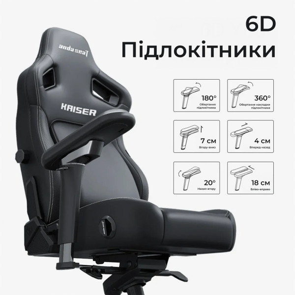 Крісло для геймерів Anda Seat Kaiser 4 V2 Size XL PVC Brown (AD12YDDC-XLL-20-K-PV/C-03)