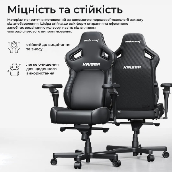 Крісло для геймерів Anda Seat Kaiser 4 V2 Size XL PVC White (AD12YDDC-XLL-20-W-PV/C-03)