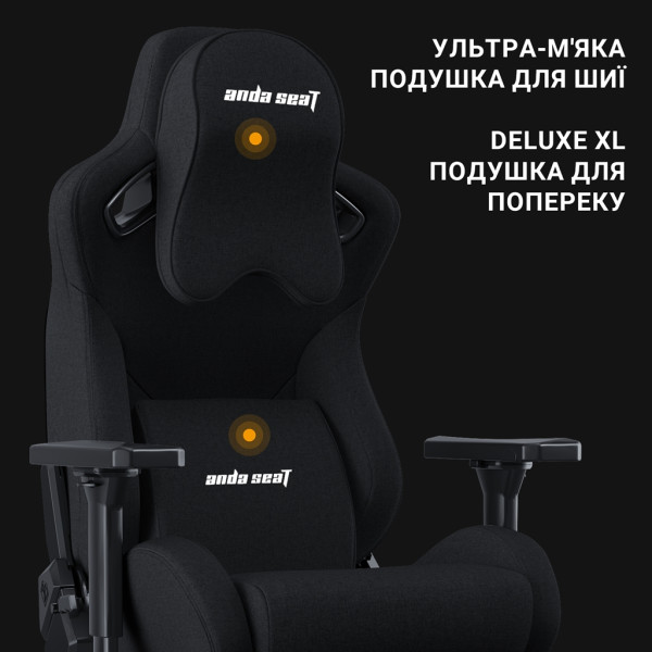 Крісло для геймерів Anda Seat Kaiser Frontier Size XL Black Fabric (AD12YXL-17-B-F-B02)