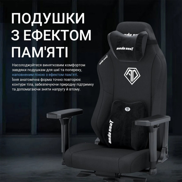 Крісло для геймерів Anda Seat Phantom 3 Size XL Fabric Gray (AD18XL-52-G-F-G01)