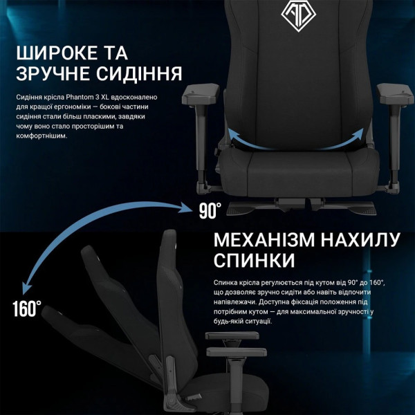 Крісло для геймерів Anda Seat Phantom 3 Size XL Fabric Dark Gray (AD18XL-52-GB-F-G01)
