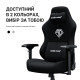 Крісло для геймерів Anda Seat Phantom 3 Pro Size L Grey Fabric (AD18YC-06-G-F)