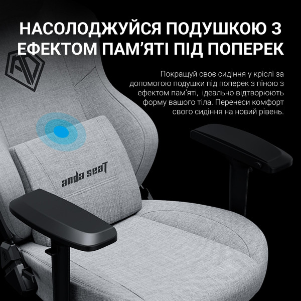 Крісло для геймерів Anda Seat Phantom 3 Pro Size L Grey Fabric (AD18YC-06-G-F)