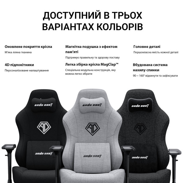 Крісло для геймерів Anda Seat Phantom 3 Pro Size L Dark Gray Linen Fabric (AD18YC-06-GB-F)