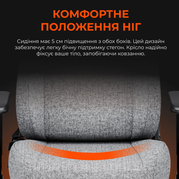 Крісло для геймерів Anda Seat Novis Size L Gray Fabric (AD23-L-01-G-F)