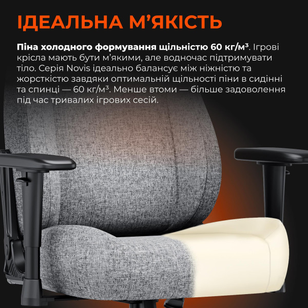 Крісло для геймерів Anda Seat Novis Size L Gray Fabric (AD23-L-01-G-F)