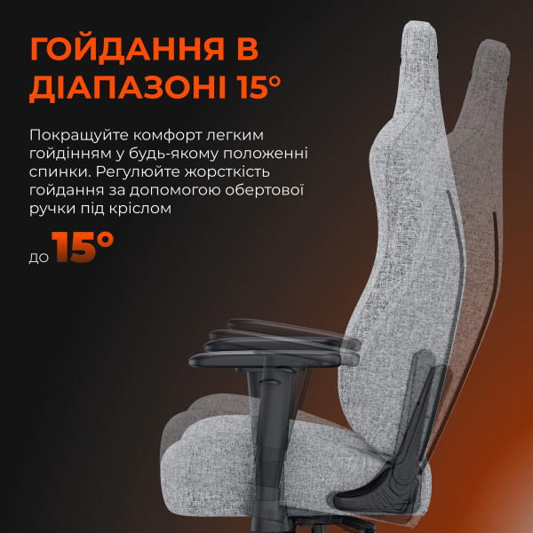 Крісло для геймерів Anda Seat Novis Size L Gray Fabric (AD23-L-01-G-F)