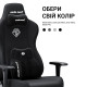 Крісло для геймерів Anda Seat Novis Plus Size XL Fabric Black (AD23YC-XL-01-B-F-B04)