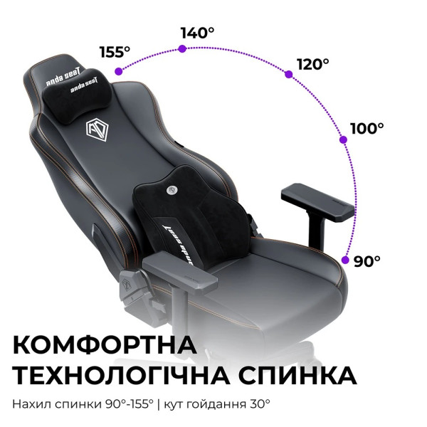 Крісло для геймерів Anda Seat Novis Plus Size XL Fabric Black (AD23YC-XL-01-B-F-B04)