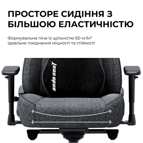 Крісло для геймерів Anda Seat Novis Plus Size XL Fabric Grey (AD23YC-XL-01-G-F-G04)