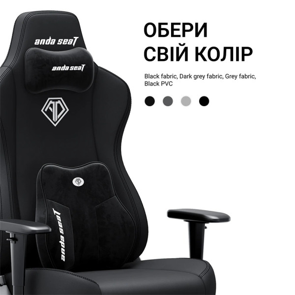 Крісло для геймерів Anda Seat Novis Plus Size XL Fabric Grey (AD23YC-XL-01-G-F-G04)
