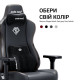 Крісло для геймерів Anda Seat Kaiser 3E XL Black (AD23YC-XL-08-B-PV/C-B01)