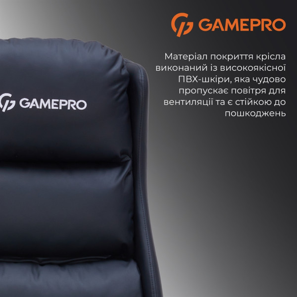 Кресло для геймеров GamePro GC695B Black