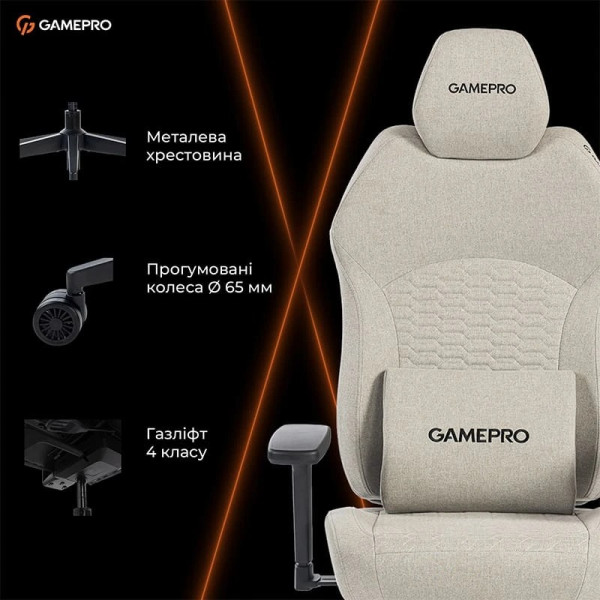 Кресло для геймеров GamePro GC760LG Fabric Light Gray