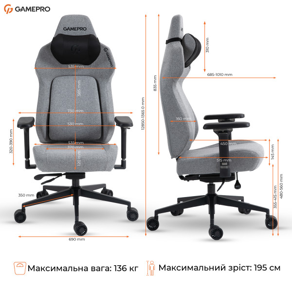 Кресло для геймеров GamePro GC925G Fabric Grey