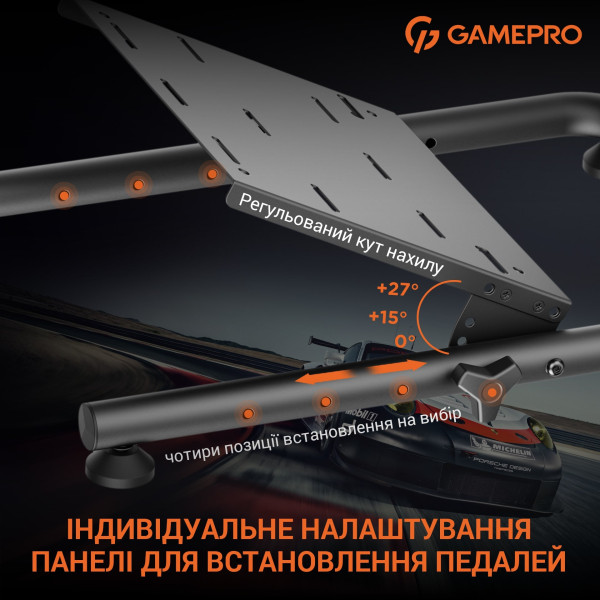 Стенд с креплением для руля, педалей и коробки передач GamePro RS021