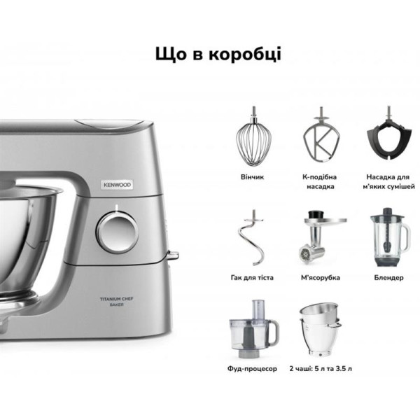 Кухонна машина Kenwood KVC 85.594 SI