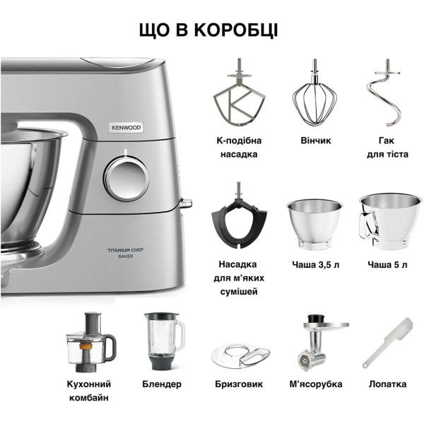 Кухонная машина Kenwood KVC 85.594 SI