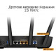 Беспроводной маршрутизатор Asus TUF Gaming AX3000 V2 (TUF-AX3000 V2) (90IG0790-MO3B00)