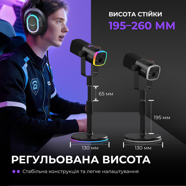 Микрофон Fifine AM8PROS Black