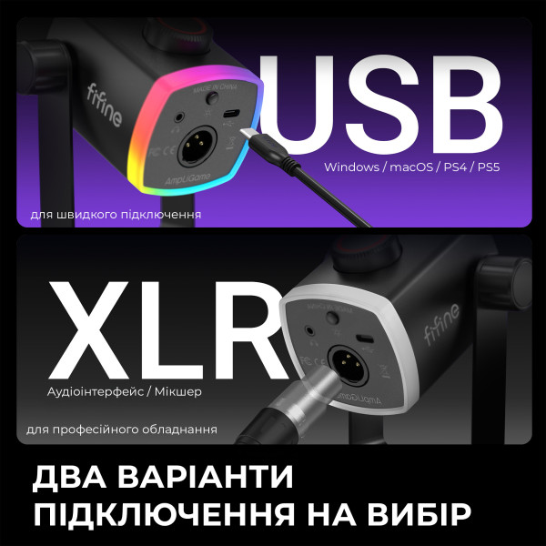 Микрофон Fifine AM8PROS Black