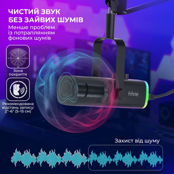 Мікрофон Fifine AM8T Black