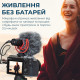 Мікрофон BOYA BY-MM1+