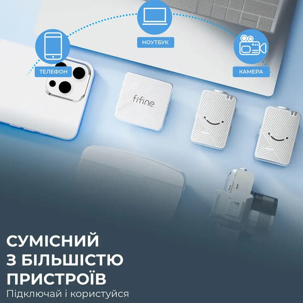 Мікрофон Fifine M9W White
