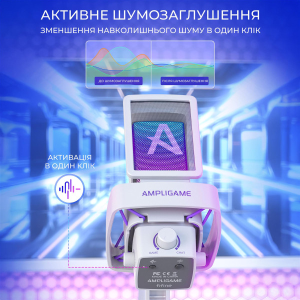 Мікрофон Fifine Q8PROW White