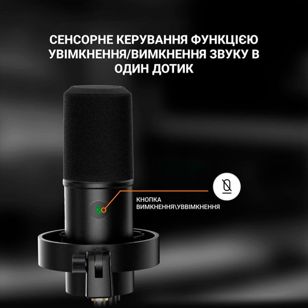 Микрофон Fifine T688
