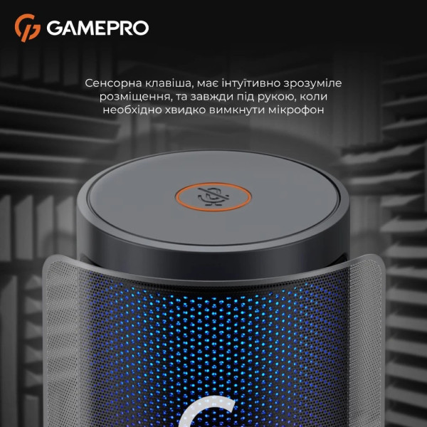 Микрофон GamePro UGM105B