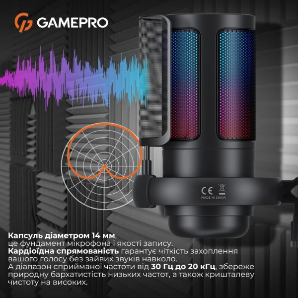 Микрофон GamePro UGM145B