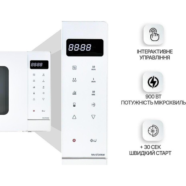 Мікрохвильова піч Panasonic NN-ST34NWZUE