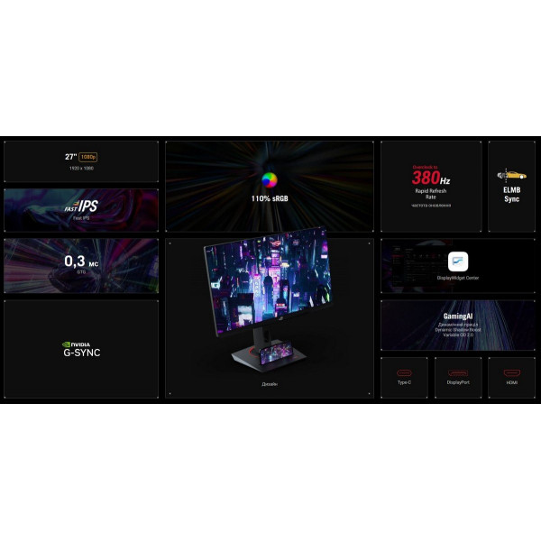 Монітор Asus 27