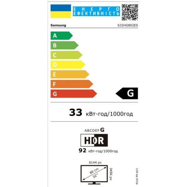 Монiтор Samsung 32