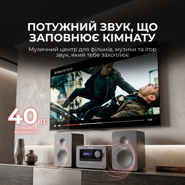Микросистема Sharp Micro Sound System Grey (XL-B514(GY))