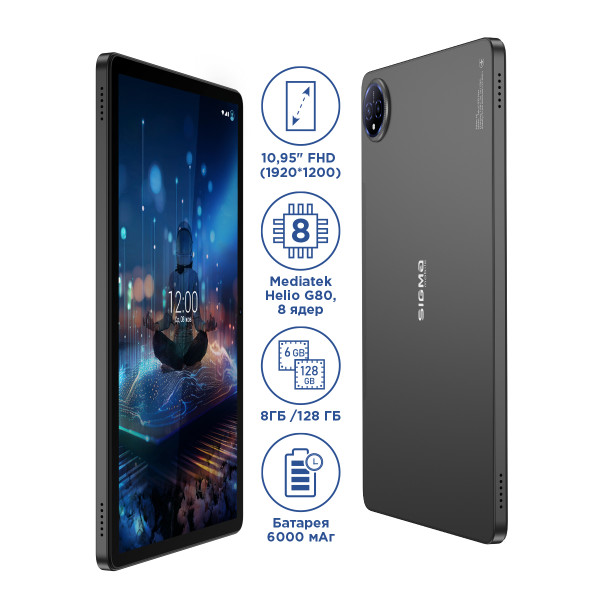 Планшет Sigma mobile Tab A1035 Max Dark Grey
