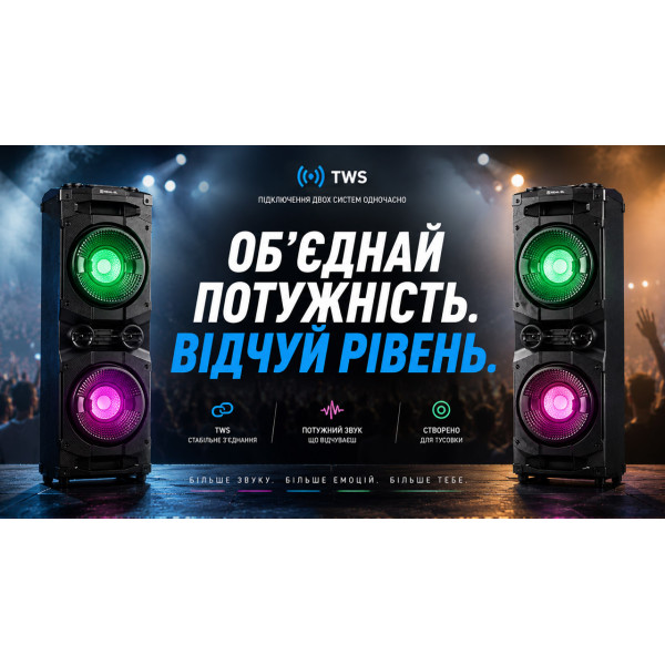 Акустична система REAL-EL S-2005 Black