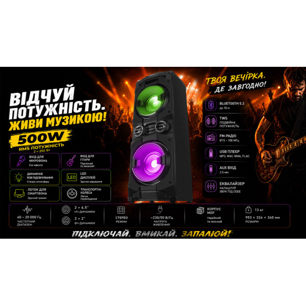 Акустична система REAL-EL S-2005 Black