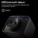 Акустическая система HiFuture Event Horizon 100W Black (event horizon.black)