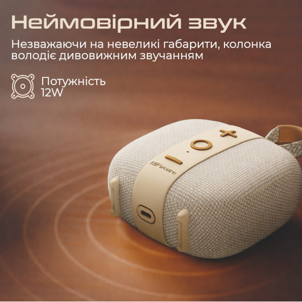 Акустическая система HiFuture Lino S Latte (lino-s.latte)