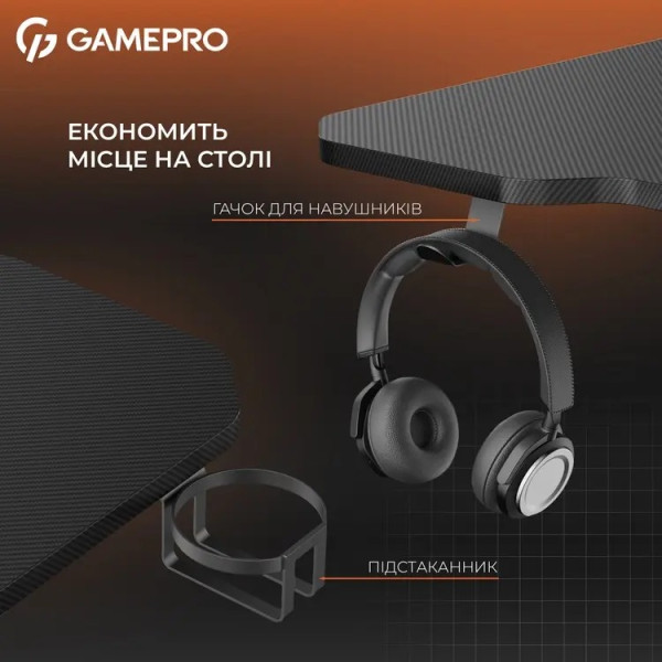 Компьютерный стол GamePro GD012